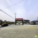 공인중개사사무소지성부동산 이미지