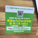 물안해수욕장 | 대천 조개구이/대천해수욕장 조개구이전문점 “먹보네조개구이”내돈내산 솔직후기