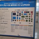 가이아캠퍼 경남지사 이미지