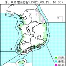 3월 15일(일요일) 08:00 현재 대한민국 날씨 및 특보발효 현황 (울릉도, 독도 포함) 이미지