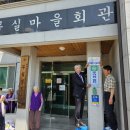 이도모경로당 네이버블로그