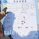 백광화학 이미지