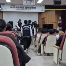 하성고등학교 이미지