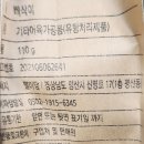 라프루타 이미지