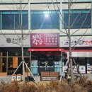 황악식당 이미지