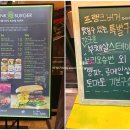 프랭크버거본오점 이미지