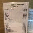 빛고을여성병원 | 빛고을여성병원 출산 후 입원후기- 특실 &amp; 신생아 수유실 &amp; 산모 식단(사진참고)