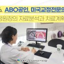 뉴욕스마일치과의원 이미지