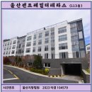 세중공인중개사사무소 이미지