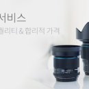 (주)드림캡쳐 이미지