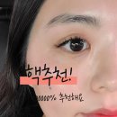 굄토탈케어 이미지