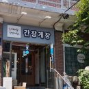 GS25수유역점 이미지