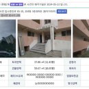 엄사면 엄사리 281 이미지