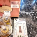 판교 베이커리 디저트 카페 추천 프랑스 디저트와 핑크앤틱인테리어 기욤 판교