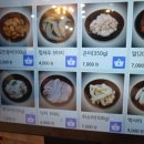 김경자소문난대구왕뽈찜 네이버블로그