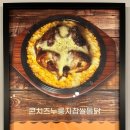 양군바베큐치킨
