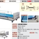 신창의료기공업사 이미지