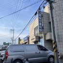제일신통의원 이미지