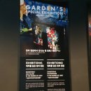 세계의명화감상하기 | 아르떼뮤지엄을 말할 것 같으면 ? 예술의 집합체