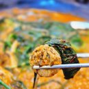 씨유 창녕도천점 | 창녕 남지유채밭 근처 맛집 도천진짜순대