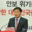 한국당, 홍영표-문희상-김관영 등 17명 '패스트트랙' 관련 검찰 고발...민주당, 한국당 의원 추가 고발 이미지