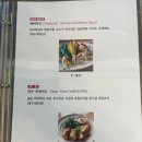 창원 귀산 맛집 라온하제 (feat. 내돈내산)