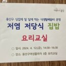 한남동공영주차장 복합문화센터 1층 출입구 이미지