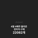 빈티지클로젯 이미지