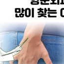 의정부항외과의원 네이버블로그