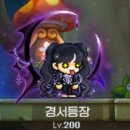 하바나모텔 | 행운이 가득한 네잎클로버