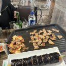 나들목식당 | 선유도 야장 맛집 나들목식당 삼겹살에 김밥 라면 비빔국수까지 완벽