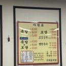 주정차054 | 경주여행 맛집, 가마솥족발 민수네마늘통닭 내돈내산 포장 후기