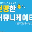 밝은세상 이미지