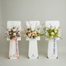 183 | 다산 다산동 화환,다산신도시 축하화환,근조화환,오브제화환,생화화환,에코화환,천사화환