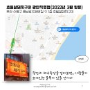 초필살돼지구이광안