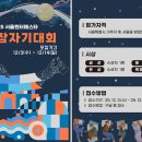 하늘마을어린이공원 (옥외1) 이미지