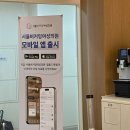 서울미즈여성의원 | 서울 비커밍 여성의원 연신내 시험관 솔직후기