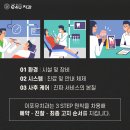 이포유(e4u)치과의원 네이버블로그