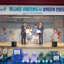 익산아동발달센터