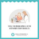 노소아과의원