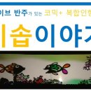 호원기획