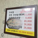 이리새집 이미지