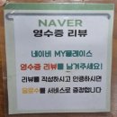 코돈부르 | 망원동맛집 망원돈까스 풍자 또간집 코돈부르 경양식돈까스 후기 망원시장 혼밥 추천