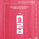 다락방친구들 이미지
