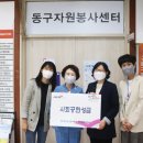 신천3동 행정복지센터 이미지