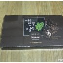 여수특산품 방풍초콜릿 넘나 맛있는것