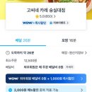 면식당숭실대점 | 상도동 카레 맛집 고씨네 숭실대점 치즈카레, 포크카레우동