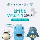 계산2동 행정복지센터 이미지