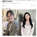 &#39;故오요안나 가해 지목&#39; 김가영 &#39;굿모닝FM&#39; 출연..테이도 &#39;불똥&#39; 이미지