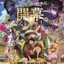 ONEPIECE PC 이미지